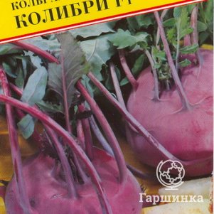 

Капуста Колибри F1 кольраби 15 шт, Семена Престиж