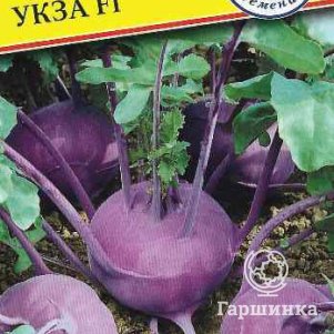 Кольраби Укза F1 7 шт Семена Престиж 54₽