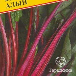 

Мангольд (Свекла листовая) Алый 2 г, Семена Престиж