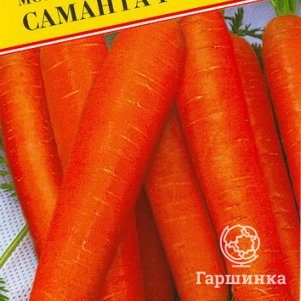 

Морковь Саманта F1 0,5 г, Семена Престиж