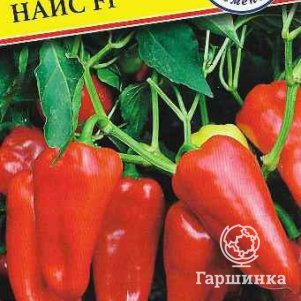 Перец Найс F1 сладкий 5 шт, Семена Престиж