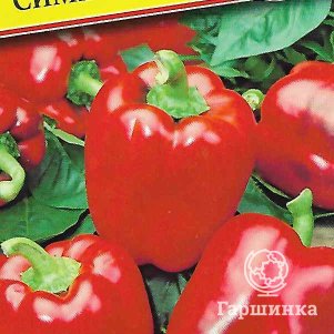 

Перец Симето F1 сладкий 5 шт, Семена Престиж
