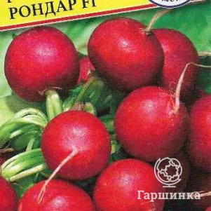 Редис Рондар F1 1 г Семена Престиж 52₽