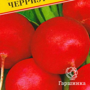 Редис Черриэт F1 1 г Семена Престиж 60₽