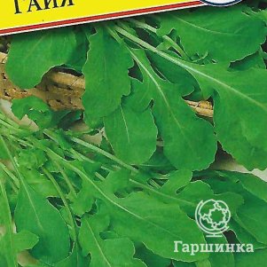 Руккола Индау Гайя 05 г Семена Престиж 40₽
