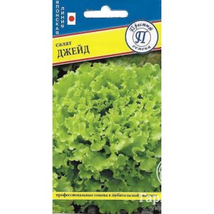 Салат Джейд 10 шт Семена Престиж 22₽