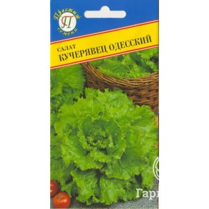 

Салат Кучерявец Одесский 0,5 г, Семена Престиж