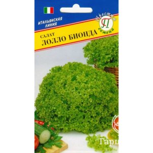 

Салат Лолло Бионда 0,5 г, Семена Престиж