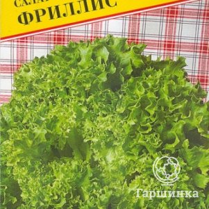 Салат Фриллис 7 шт Семена Престиж 46₽