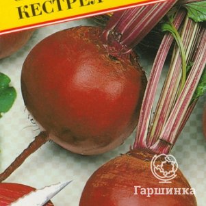 

Свекла Кестрел F1 столовая 1 г, Семена Престиж