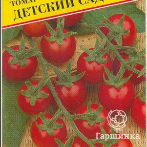 Томат Детский сад F1 10 шт Семена Престиж 30₽