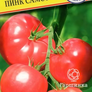 

Томат Пинк Самсон F1 5 шт, Семена Престиж