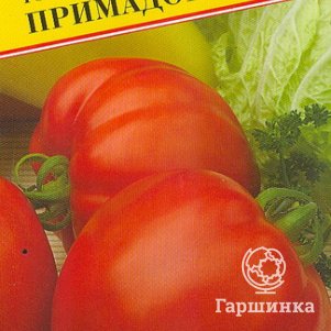 Томат Примадонна F1 10 шт Семена Престиж 29₽