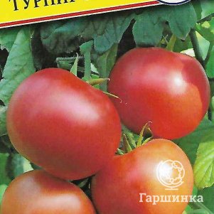 

Томат Турнир F1 5 шт, Семена Престиж