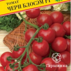 Томат Чери Блосэм F1 (черри) 5 шт, Семена Престиж