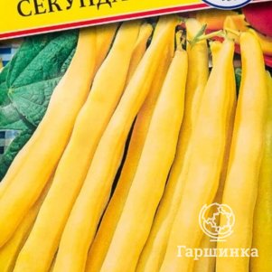 

Фасоль Секунда 5 г, Семена Престиж