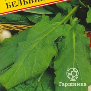 Щавель Бельвильский 1 г Семена Престиж 25₽