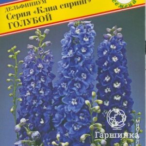 

Дельфиниум Клиа Спринг Голубой 0,05 г, Семена Престиж