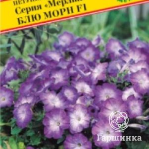 Петуния Блю Морн F1 мультифлора (серия Мерлин) 10 др, Семена Престиж