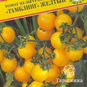 Томат Тамблинг Желтый декоративный 5 шт, Семена Престиж