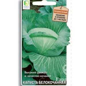 

Капуста Фаворит F1 белокочанная 0,2 г, Семена Поиск