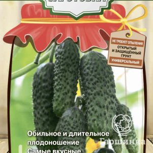 Огурец Малыши-карандаши F1 А 12 Поиск 49₽