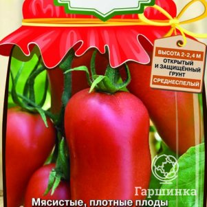 

Томат Домашний разносол (А) 0,1, Поиск