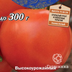 Томат Крылатый F1 А 10 Поиск 39₽