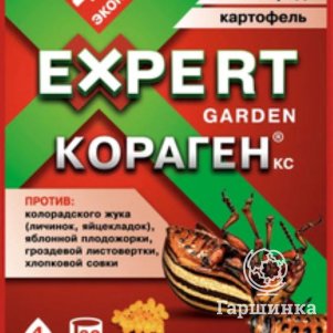 КОРАГЕН КС 349₽