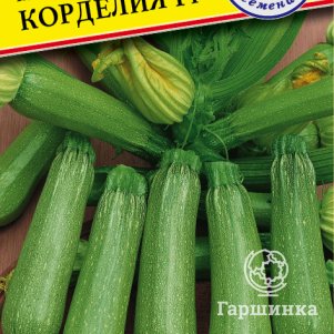 

Кабачок Корделия F1 5 шт, Семена Престиж