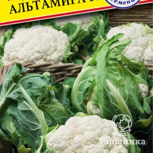 Цветная капуста Альтамира F1 7 шт Семена Престиж 67₽