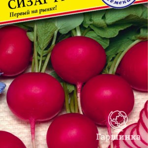 Редис Сизар F1 1 г Семена Престиж 67₽