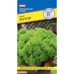 

Салат Ротор 5 драже, Семена Престиж