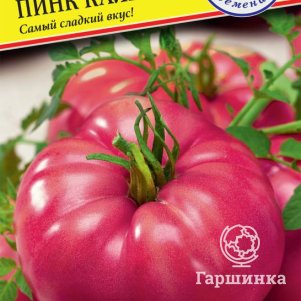 Томат Пинк Калибр F1 3 шт Семена Престиж 129₽