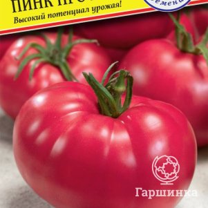 

Томат Пинк Профит F1 3 шт, Семена Престиж