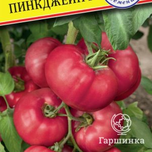 Томат Пинкджейн F1 5 шт, Семена Престиж