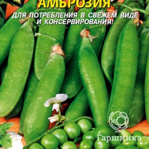Горох Амброзия сахарный БП 10 гр Плазменные семена 19₽