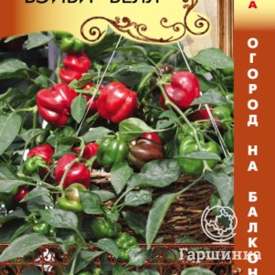 Перец Бэйби Белл F1 сладкий 5 шт Плазменные семена 58₽