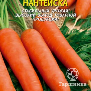 

Морковь Нантейска 2 г, Плазменные семена