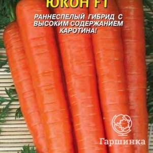 

Морковь Юкон F1 140 шт, Плазменные семена