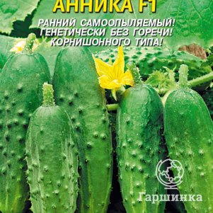 

Огурец Анника F1 10 шт, Плазменные семена