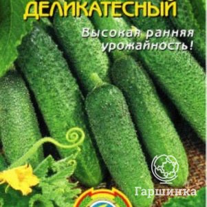 Огурец Деликатесный 12 шт, Плазменные семена