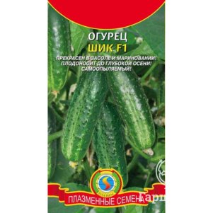 

Огурец Шик F1 10 шт, Плазменные семена