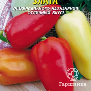 Перец Злата сладкий 03 г Плазменные семена 29₽