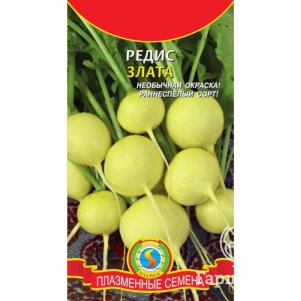 Редис Злата 2 г Плазменные семена 29₽