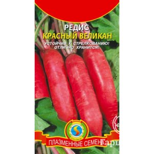 Редис Красный великан 2 г, Плазменные семена