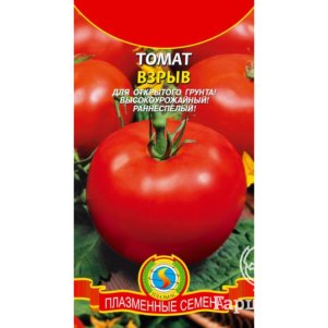 

Томат Взрыв 25 шт, Плазменные семена