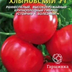 Томат Хлыновский F1 10 шт Плазменные семена 77₽