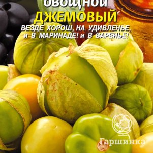 

Физалис Джемовый овощной 0,1 г, Плазменные семена