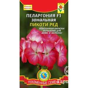 

Пеларгония Пикоти Ред F1 зональная 3 шт, Плазменные семена